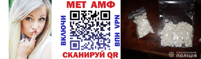МЕГА онион  наркошоп  Краснокамск  АМФ 98% 