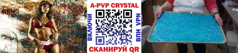 где можно купить наркотик  blacksprut зеркало  Alpha-PVP СК КРИС  это официальный сайт  Краснокамск 