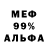 Амфетамин 97% Smile Robloxer