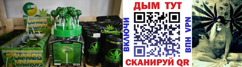 ОМГ ОМГ онион  Краснокамск  Cannafood конопля  наркота 