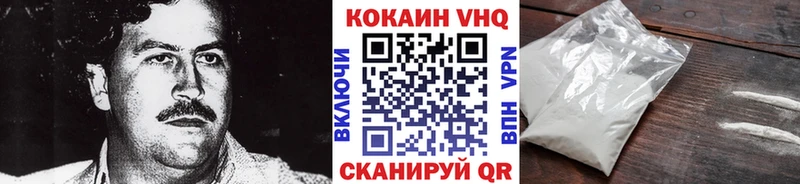где можно купить наркотик  Краснокамск  COCAIN Columbia 
