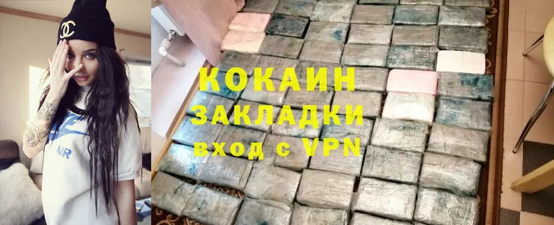 Cocaine 99%  Краснокамск 