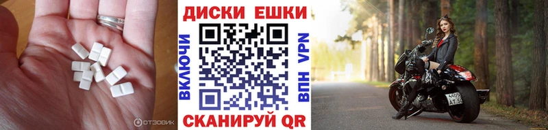 ЭКСТАЗИ Punisher Краснокамск