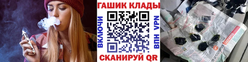 ГАШ hashish  Краснокамск 