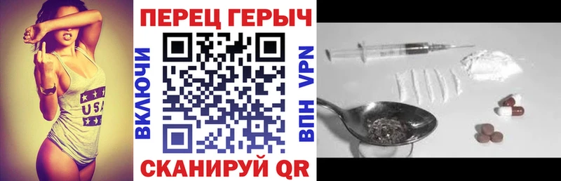 магазин  наркотиков  Краснокамск  Героин Heroin 