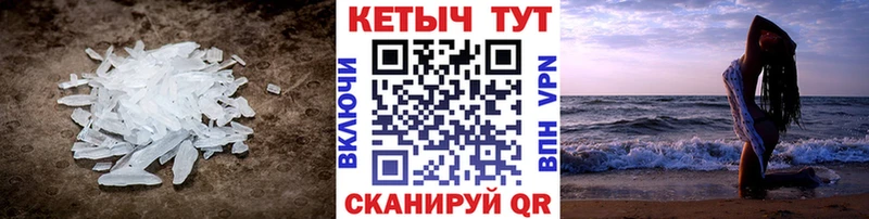 КЕТАМИН VHQ  Краснокамск 