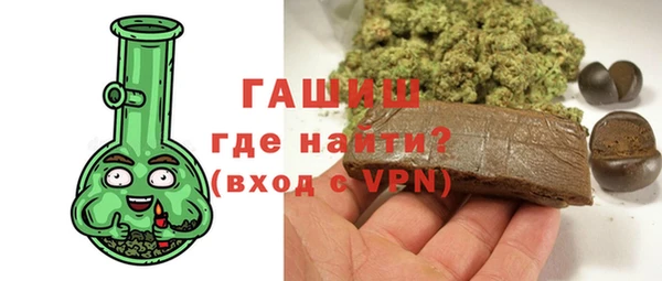 молекула духа Усинск