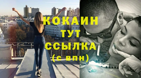 каннабис Протвино