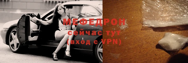 каннабис Протвино