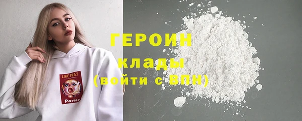 каннабис Протвино