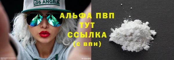 таблы Пролетарск