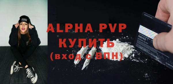 каннабис Протвино