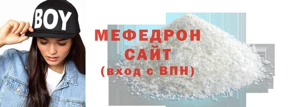 каннабис Протвино