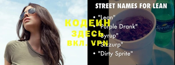 меф VHQ Тутаев