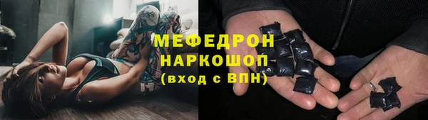 таблы Пролетарск