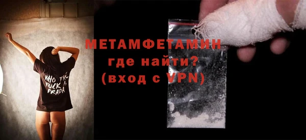 таблы Пролетарск