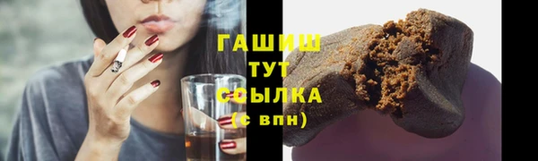 ПСИЛОЦИБИНОВЫЕ ГРИБЫ Волосово