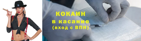 каннабис Протвино