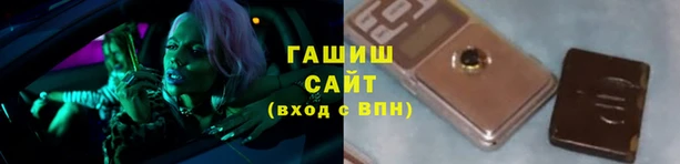 каннабис Протвино