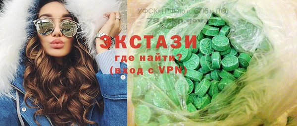 мяу мяу кристалл Усмань