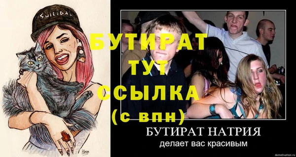 каннабис Протвино