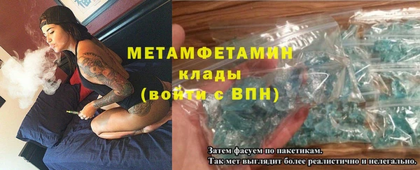 каннабис Протвино