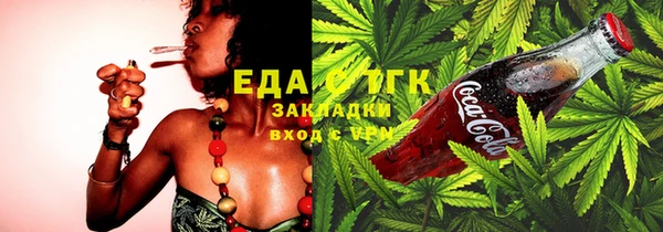 каннабис Протвино