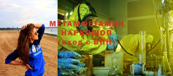 таблы Пролетарск