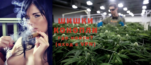 каннабис Протвино