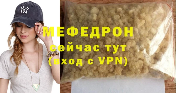 таблы Пролетарск
