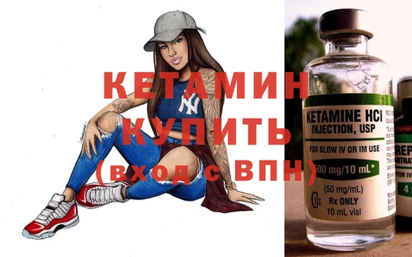 каннабис Протвино