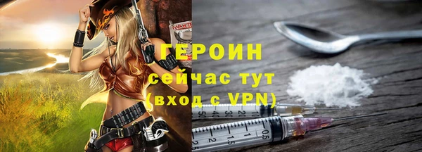 каннабис Протвино