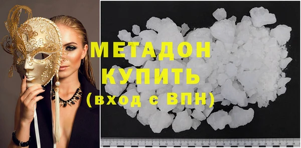 каннабис Протвино