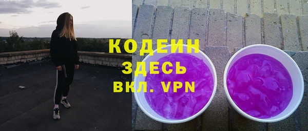 каннабис Протвино