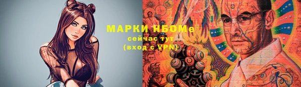 кокаин VHQ Тында