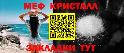 круглые Гусиноозёрск