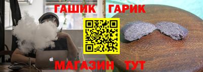 круглые Гусиноозёрск