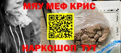 круглые Гусиноозёрск