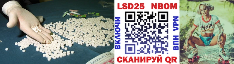 LSD-25 экстази ecstasy  Краснокамск 