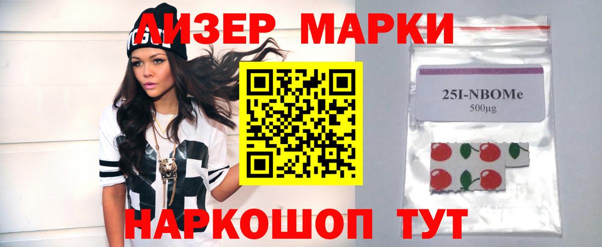 Краснокамск  Лсд 25 экстази кислота  Вход с VPN  ЛСД экстази ecstasy 