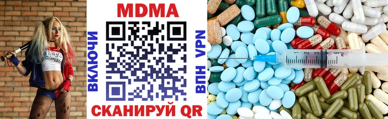 MDMA кристаллы  Краснокамск 