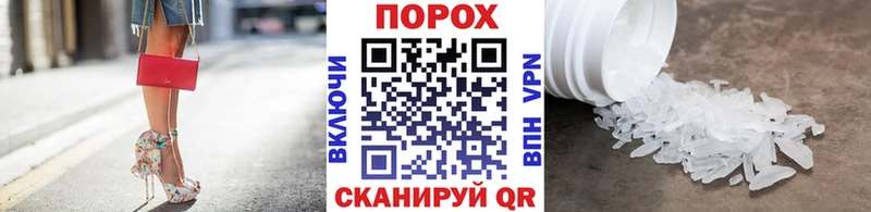 Метамфетамин Декстрометамфетамин 99.9%  Краснокамск 