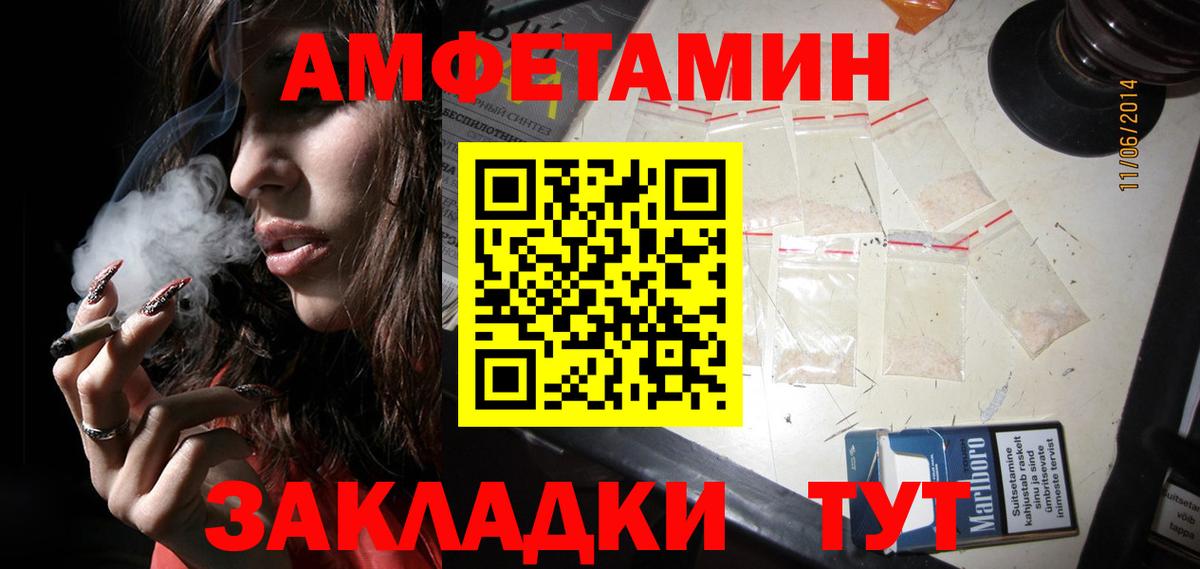 Первитин витя  Первитин витя  Краснокамск  Вход с VPN 