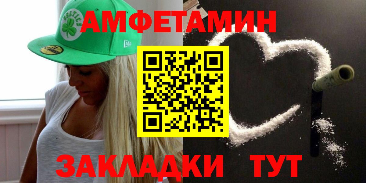 Конопля  Кокаин  Вход с VPN  Меф МЯУ МЯУ кристаллы  Alpha-PVP СК   Краснокамск  Гашиш 