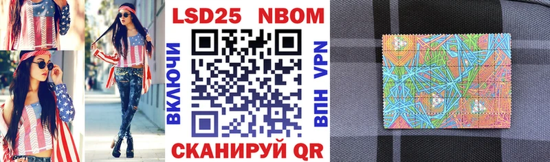 Марки 25I-NBOMe 1,5мг  ОМГ ОМГ как зайти  Краснокамск 