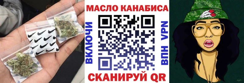 ТГК THC oil  Краснокамск 