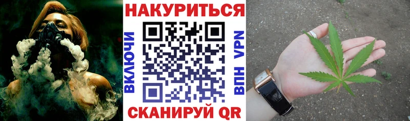 закладка Краснокамск Конопля AK-47