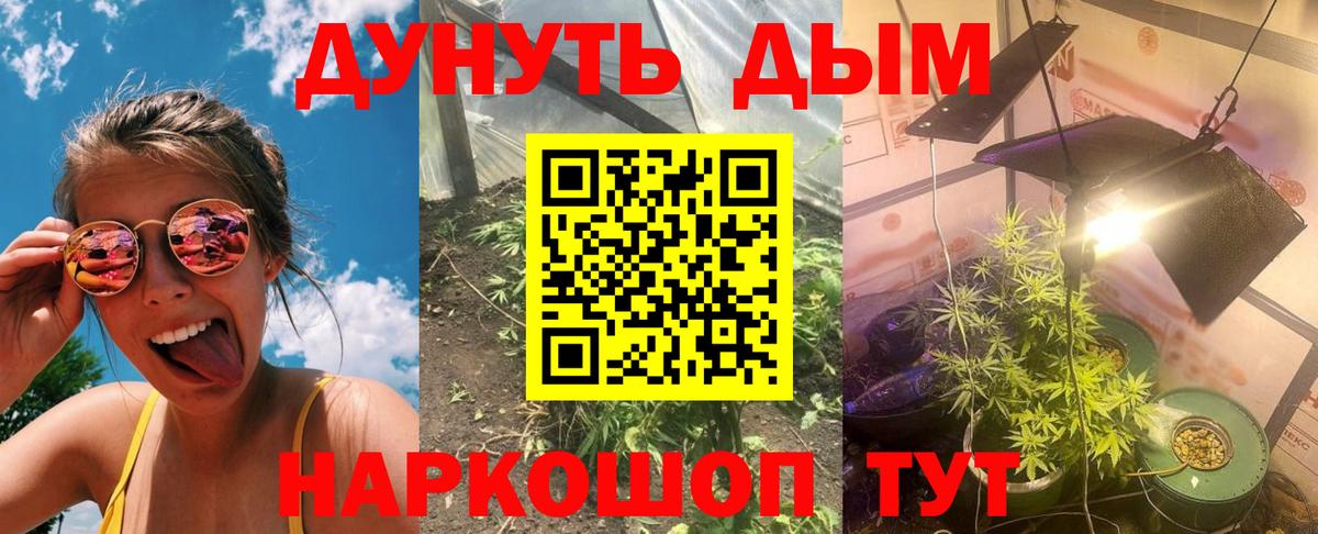 Бошки Шишки LSD WEED Краснокамск